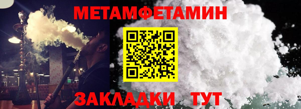 Усинск  АМФЕТАМИН  Вход с VPN  АМФЕТАМИН Розовый 