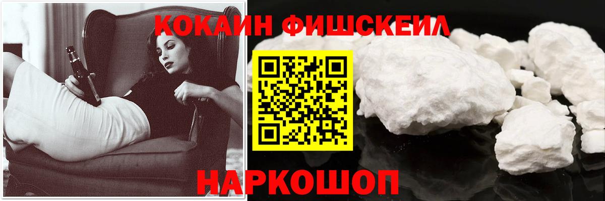 Cocaine 98% Усинск