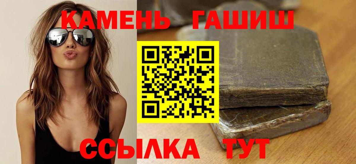 ГАШИШ ice o lator Усинск