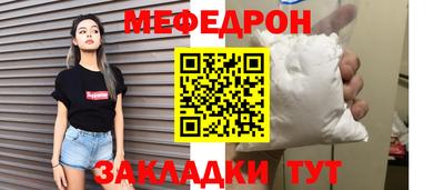 прущие грибы Обнинск