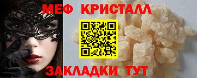 прущие грибы Обнинск