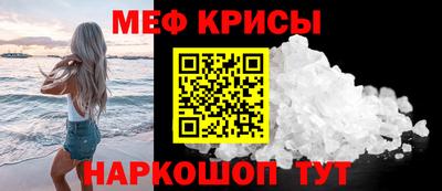 таблы Обь
