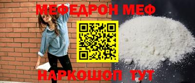 таблы Обь