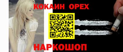мяу мяу кристалл Нягань