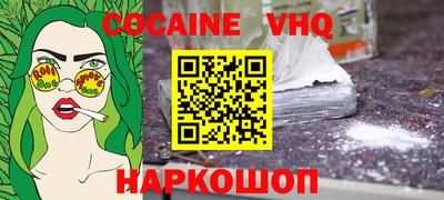 мяу мяу кристалл Нягань