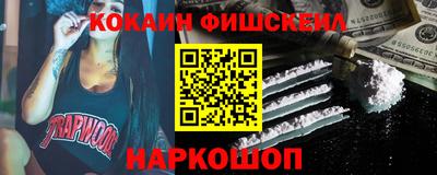 таблы Обь