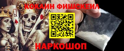 мяу мяу кристалл Нягань