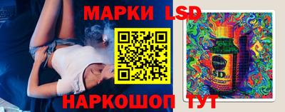 прущие грибы Обнинск