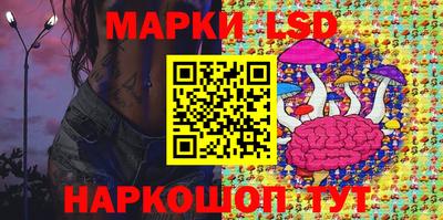 таблы Обь