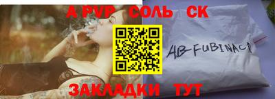 таблы Обь