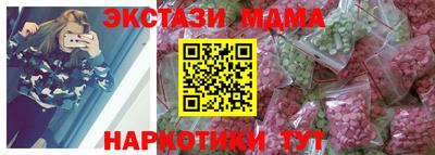 мяу мяу кристалл Нягань