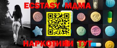 мяу мяу кристалл Нягань