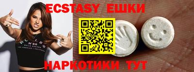 прущие грибы Обнинск