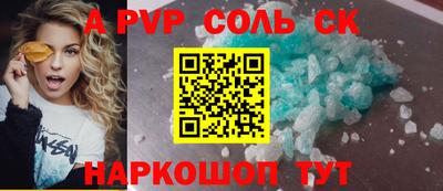 таблы Обь