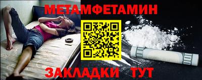 мяу мяу кристалл Нягань