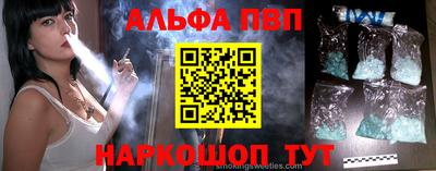 мяу мяу кристалл Нягань