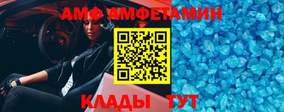 таблы Обь
