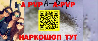 мяу мяу кристалл Нягань