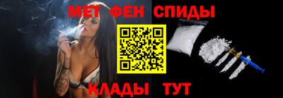мяу мяу кристалл Нягань