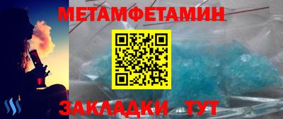 таблы Обь