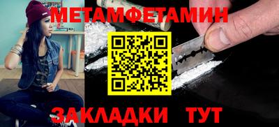 прущие грибы Обнинск