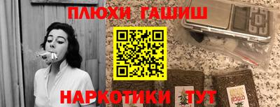 таблы Обь