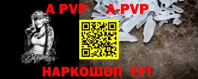 таблы Обь