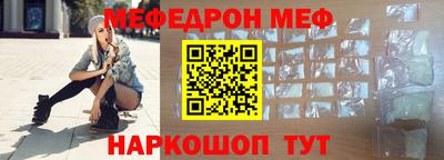 прущие грибы Обнинск