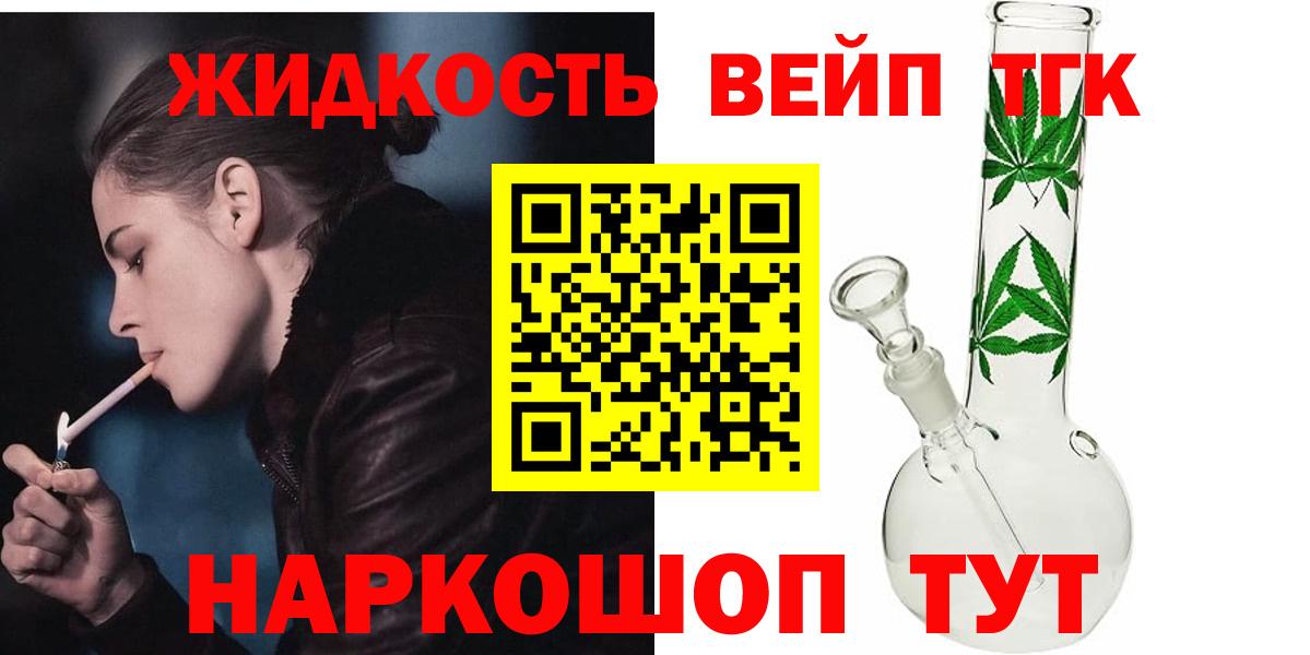 Дистиллят ТГК концентрат Усинск