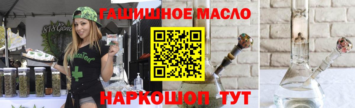 Дистиллят ТГК THC oil  Вход с VPN  Усинск 