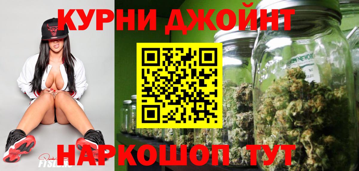 Усинск  Каннабис LSD WEED  Вход с VPN  Канабис план 