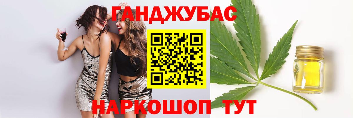 Бошки марихуана White Widow Усинск
